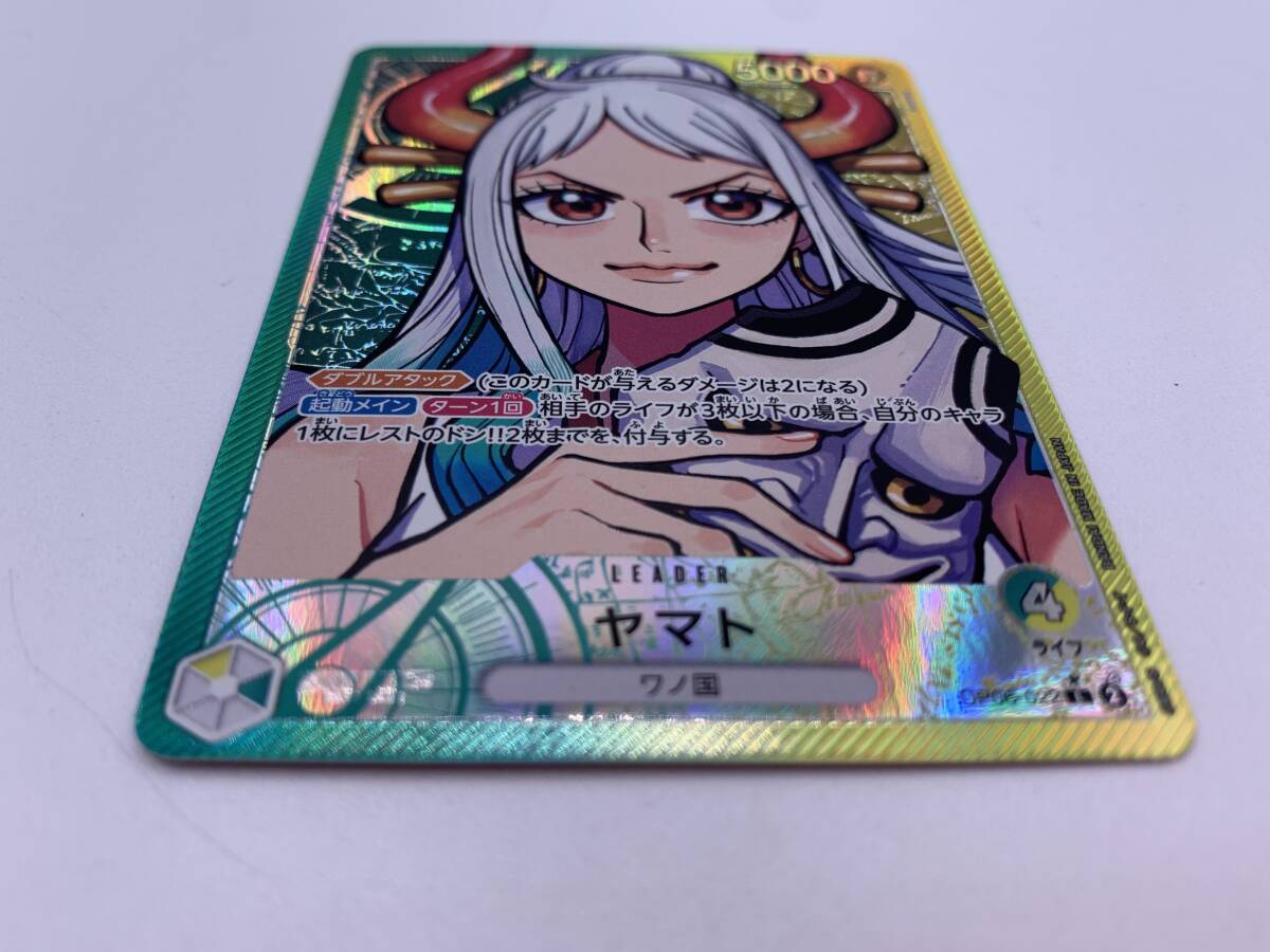 T882 トレカ ワンピースカードゲーム ヤマト OP06-022 L パラレル 中古 ONE PIECE CARD GAME_画像6