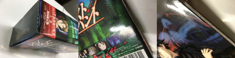 V079 アニメ DVD ゴーストハント 全11枚 File1～File8 全巻セット 未開封あり_画像10