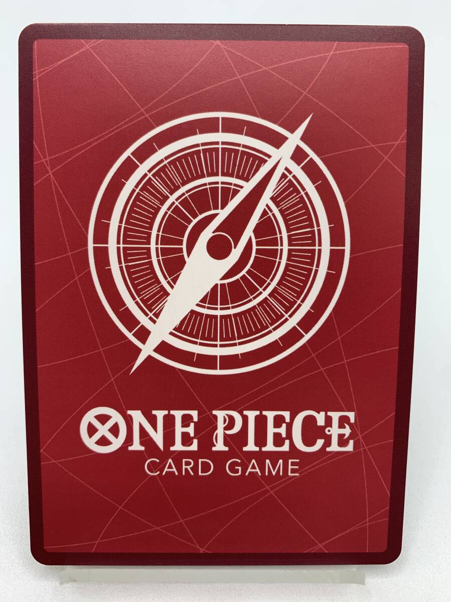 T882 トレカ ワンピースカードゲーム ヤマト OP06-022 L パラレル 中古 ONE PIECE CARD GAME_画像2