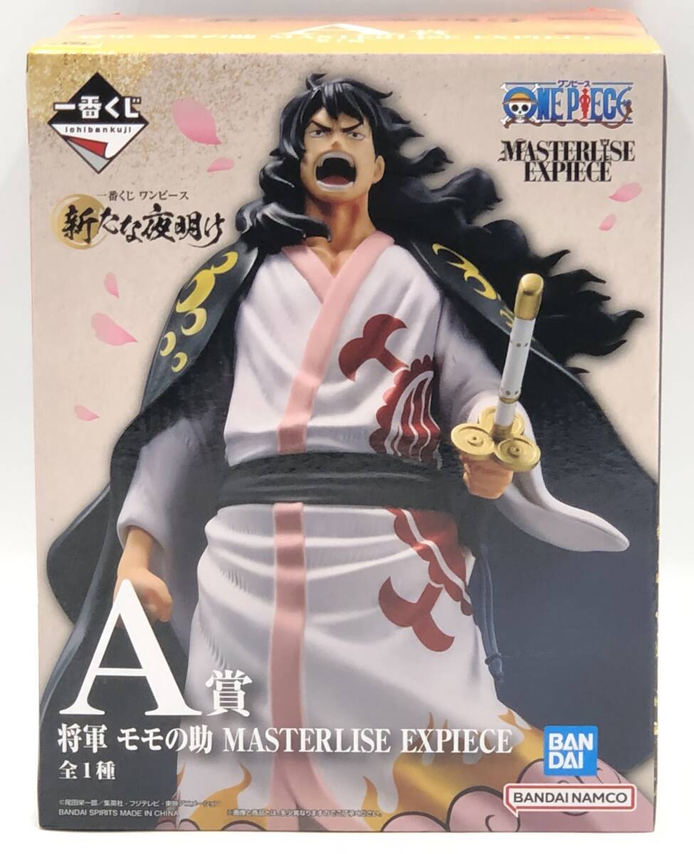 玩L98 【未開封】フィギュア 一番くじ A賞 将軍 モモの助 ONE PIECE 新たな夜明け MASTERLISE EXPIECE ワンピース_画像1