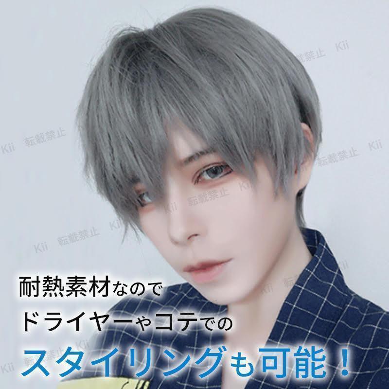  full wig ash gray Short men's man equipment cosplay ike men net attaching nature strut ime changer wig cap heat-resisting 