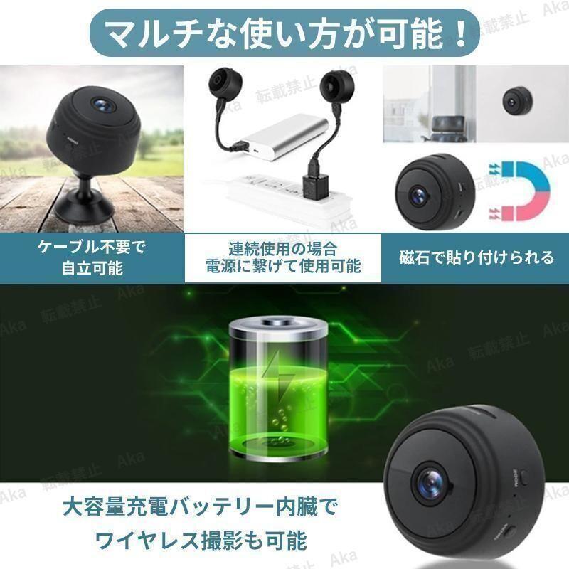  security camera microminiature wireless smartphone .. operation infra-red rays Wi-Fi 1080P high resolution monitoring camera video recording full HDdo RaRe ko outdoors indoor remote camera 