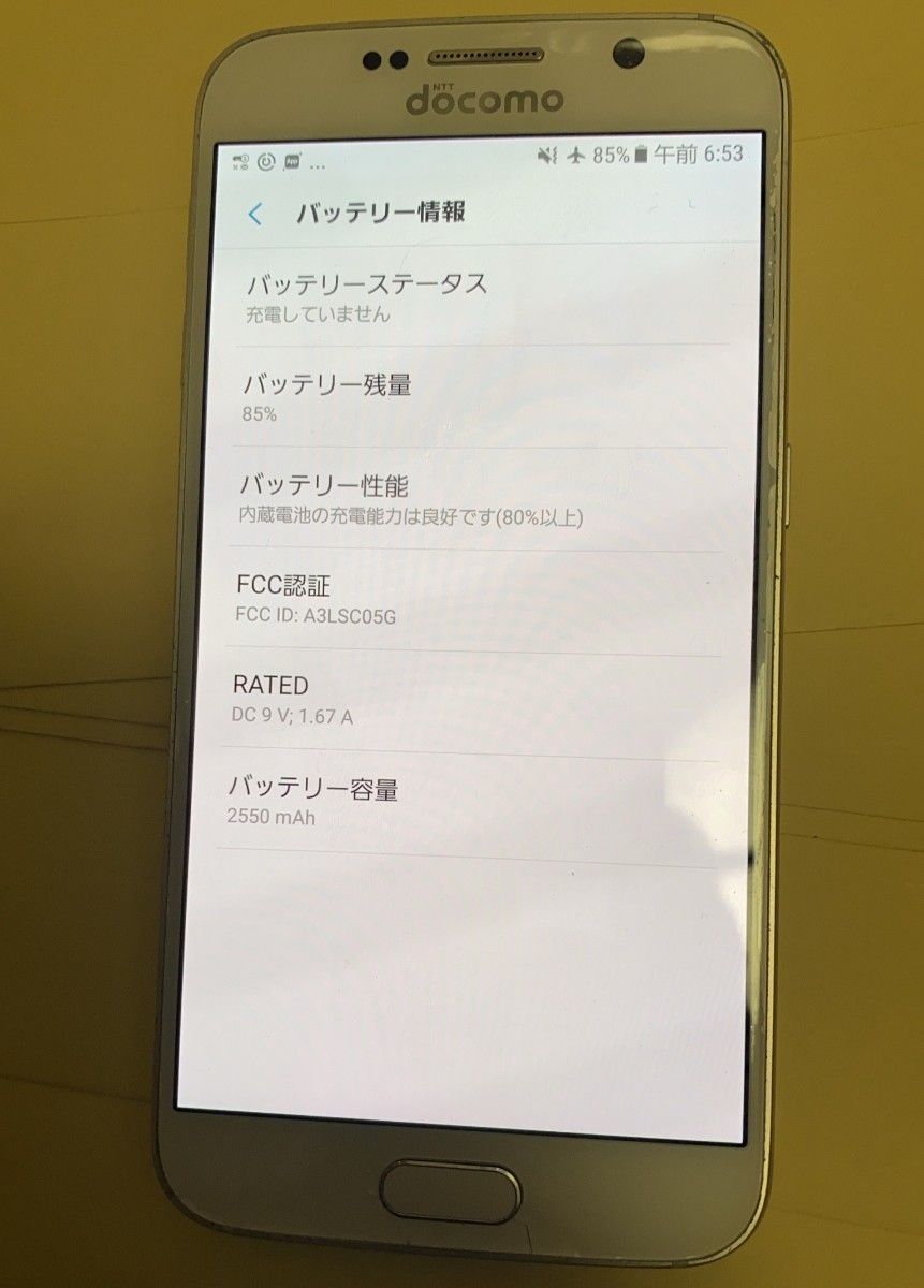 docomo ドコモ Galaxy S6 SC-05G 中古 判定○ 初期化済み 動作品