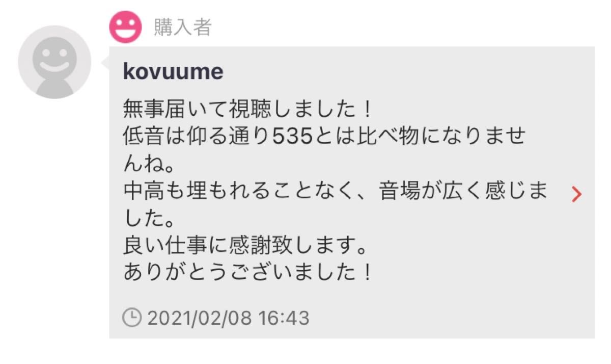 セット割　DIY SE846 ケーブルセット 保証付き100%良い評価　12BA 自信作