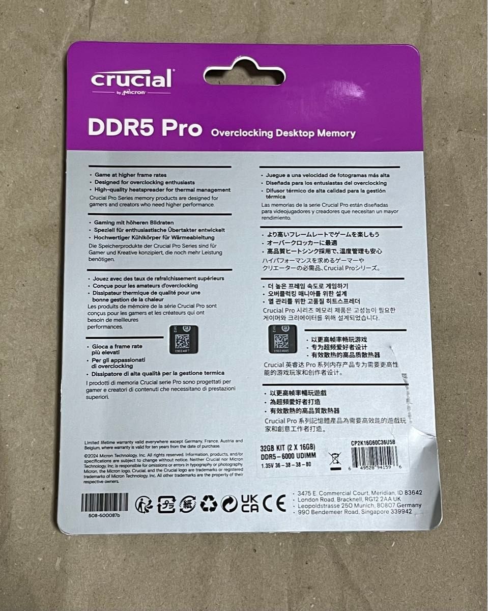 crucial CP2K16G60C36U5B DDR5 PC5-48000 16GB 2枚組 合計32GB