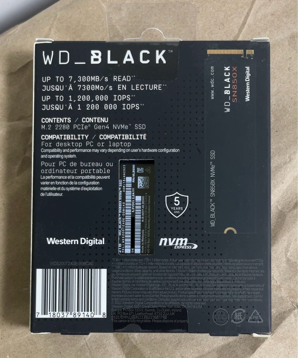 WESTERN DIGITALWD_Black SN850X NVMe SSD WDS200T2X0E 2TB