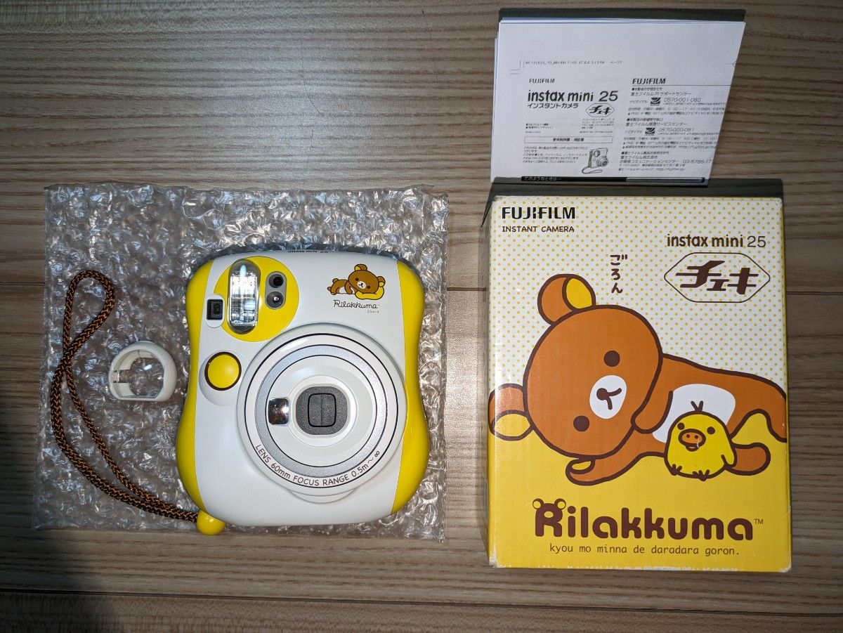 チェキ instax mini 25 （リラックマ） インスタントカメラ