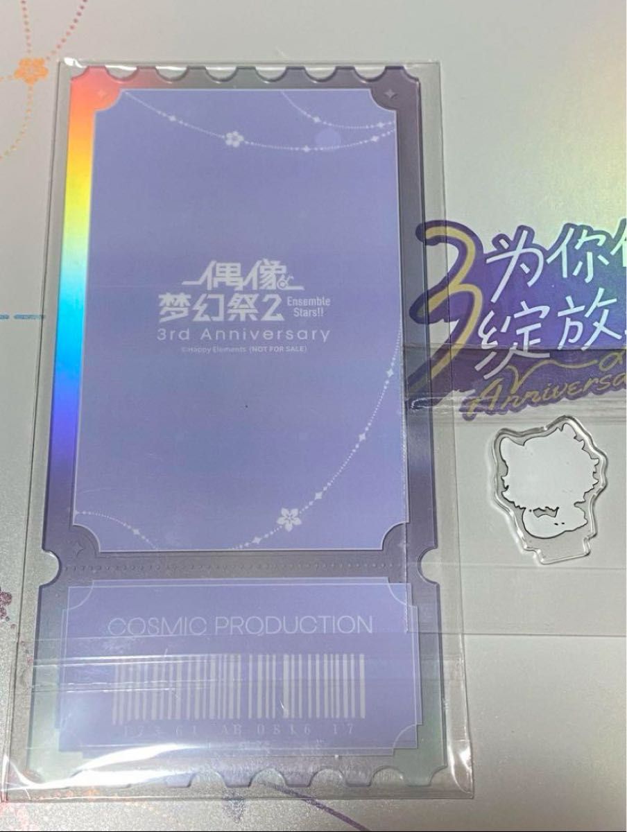 漣ジュン 返礼品 中国 三周年 贈呈品 アクリルカード チケット風 漣ジュン 返礼品 中国 三周年 贈呈品 アクリルカード チケット風
