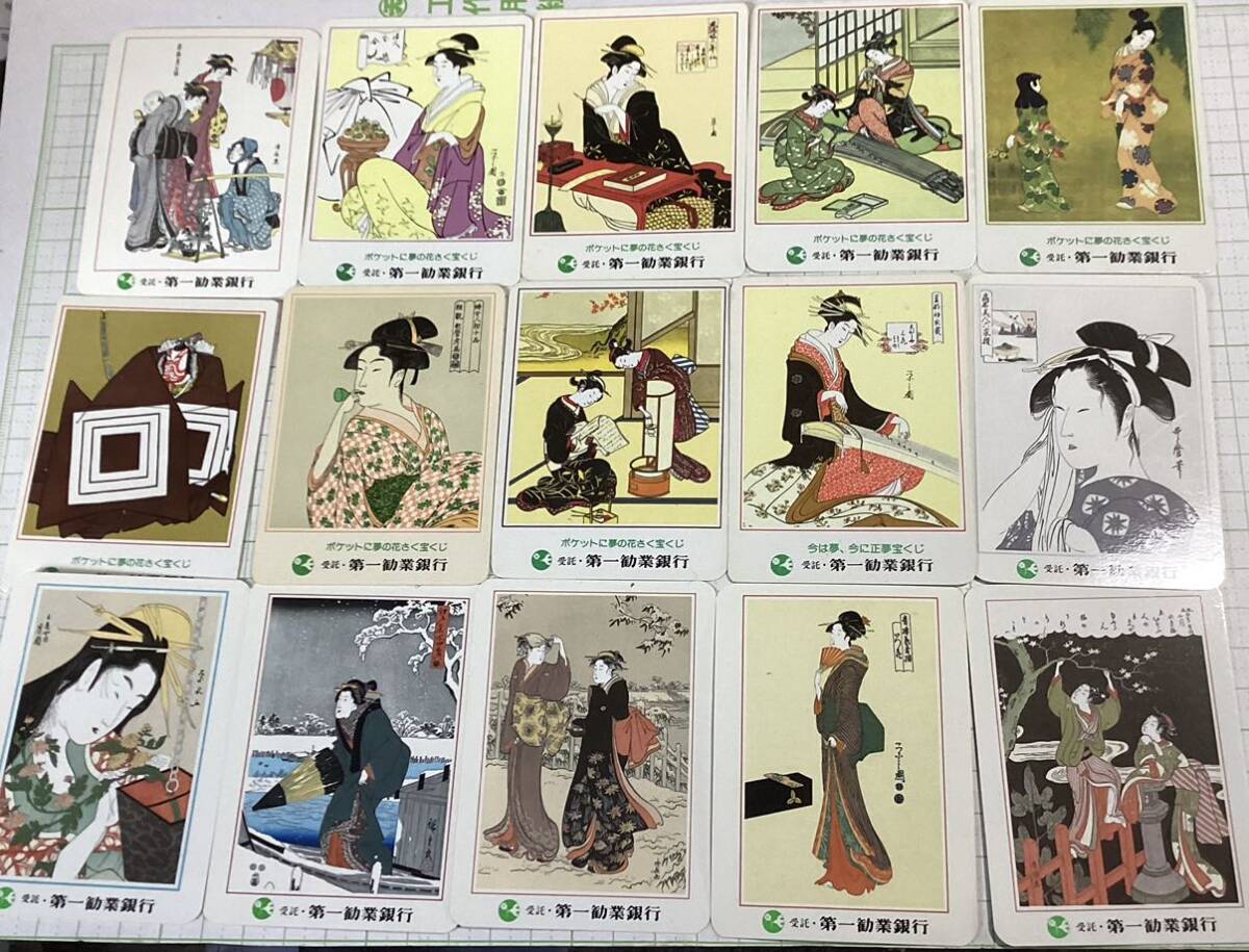 第一勧業銀行宝くじ発売日浮世絵ポケットカレンダー15枚300円から_画像1