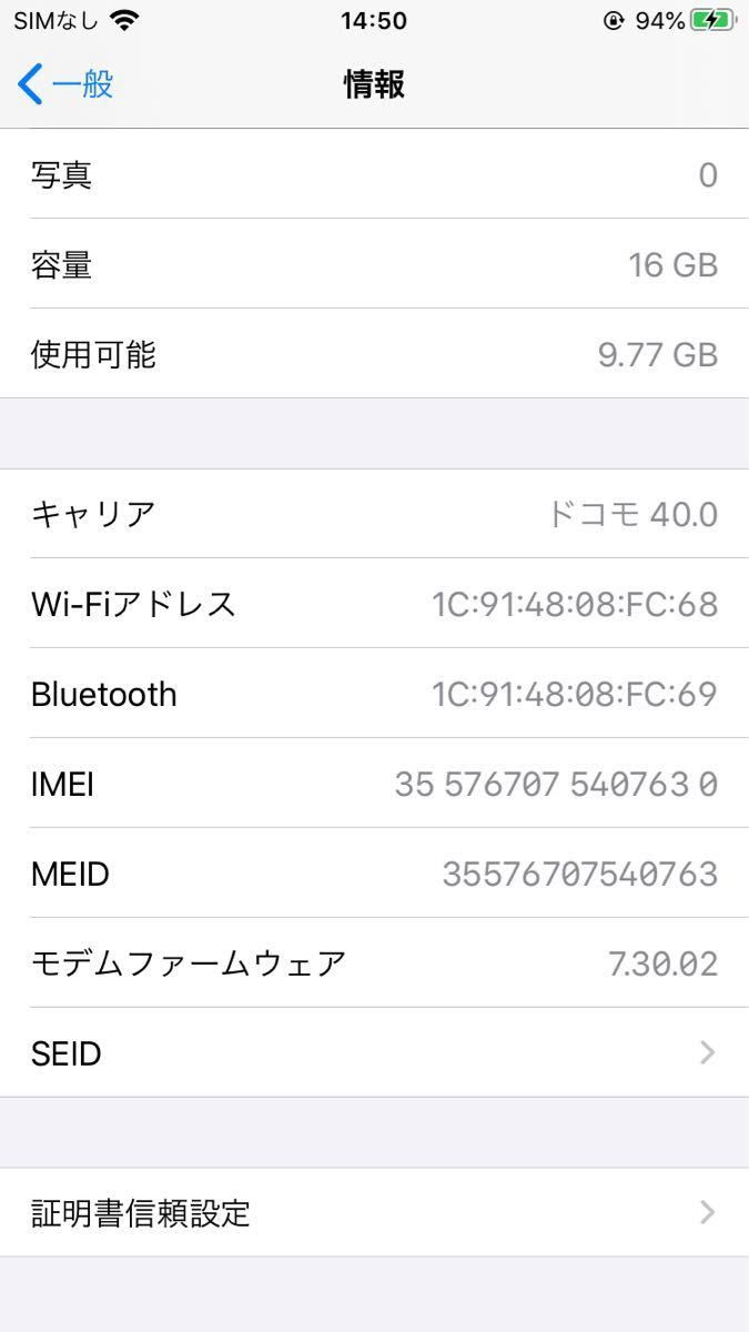 iPhone6s 16GB シルバー　SIMフリー