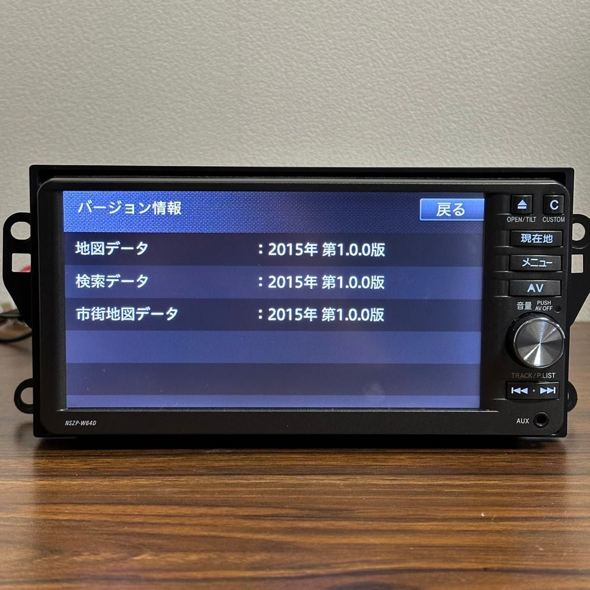ダイハツ純正 NSZP-W64D フルセグBluetoothカーナビ|Yahoo ダイハツ純正 NSZP-W64D フルセグBluetoothカーナビ|Yahoo
