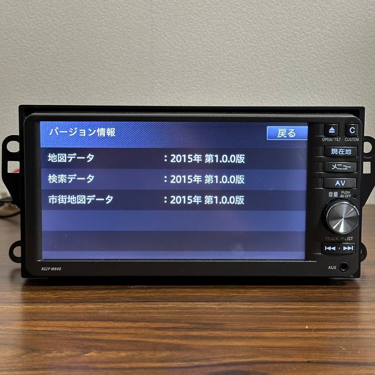 ダイハツ純正　NSZP-W64D フルセグBluetoothカーナビ