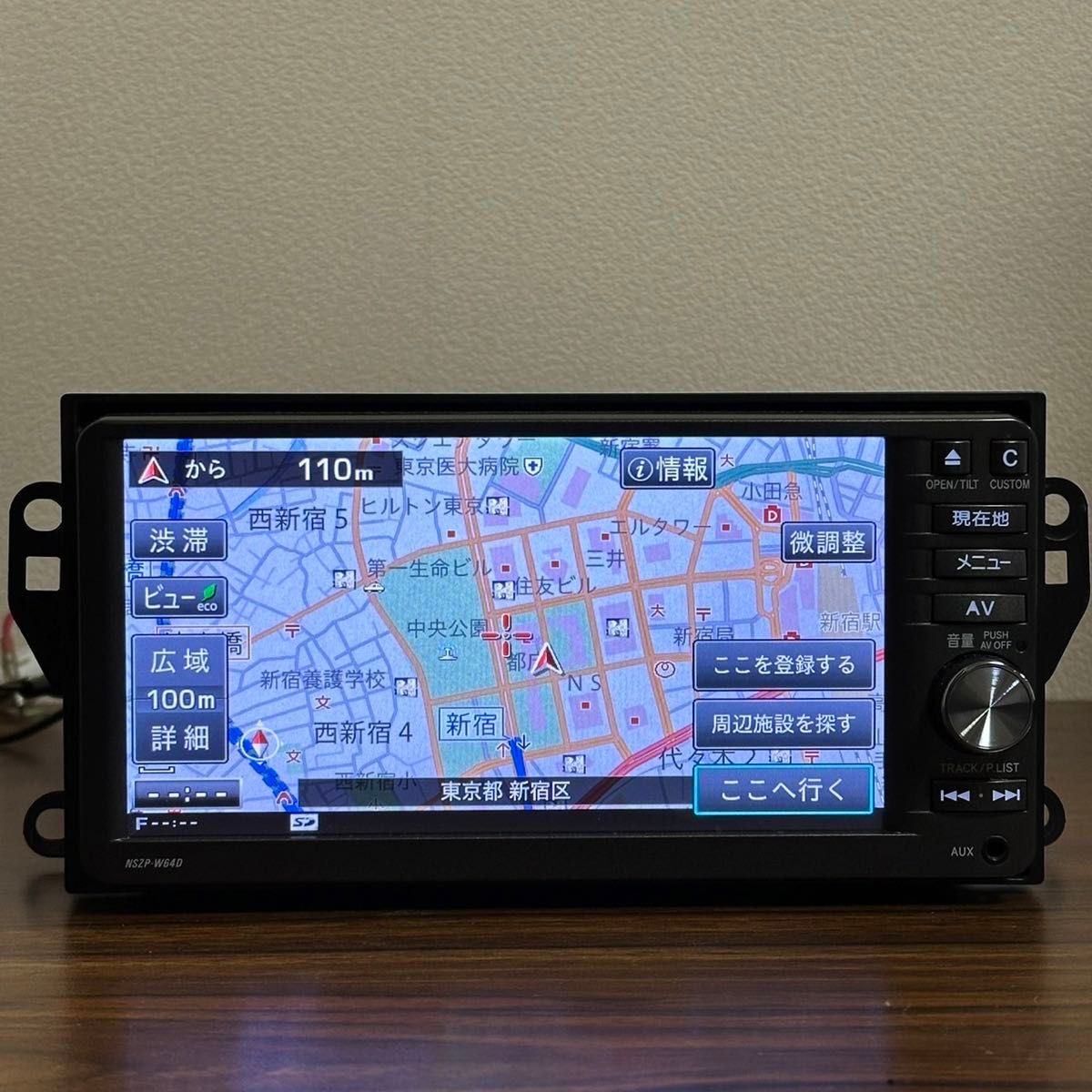 ダイハツ純正 NSZP-W64D フルセグBluetoothカーナビ|Yahoo ダイハツ純正 NSZP-W64D フルセグBluetoothカーナビ|Yahoo