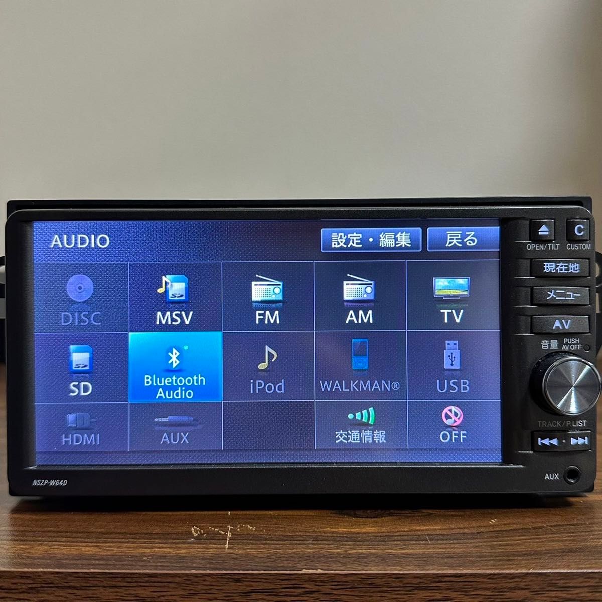 ダイハツ純正 NSZP-W64D フルセグBluetoothカーナビ|Yahoo ダイハツ純正 NSZP-W64D フルセグBluetoothカーナビ|Yahoo