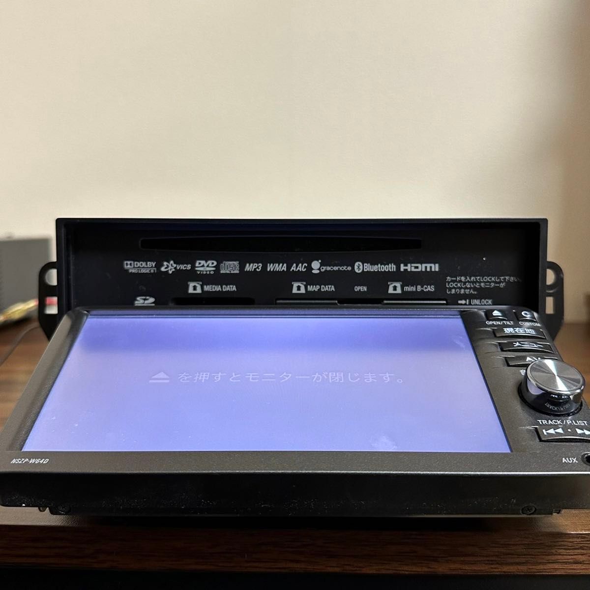 ダイハツ純正 NSZP-W64D フルセグBluetoothカーナビ|Yahoo ダイハツ純正 NSZP-W64D フルセグBluetoothカーナビ|Yahoo