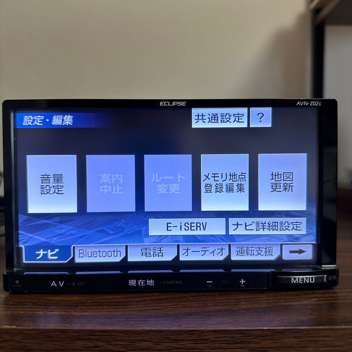 ECLIPSE AVN-Z02i イクリプス Bluetoothオーディオ|Yahoo ECLIPSE AVN-Z02i イクリプス Bluetoothオーディオ|Yahoo