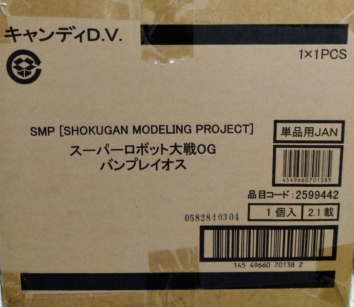 SMP [SHOKUGAN MODELING PROJECT] スーパーロボット大戦OG バンプレイオス スーパーミニプラ