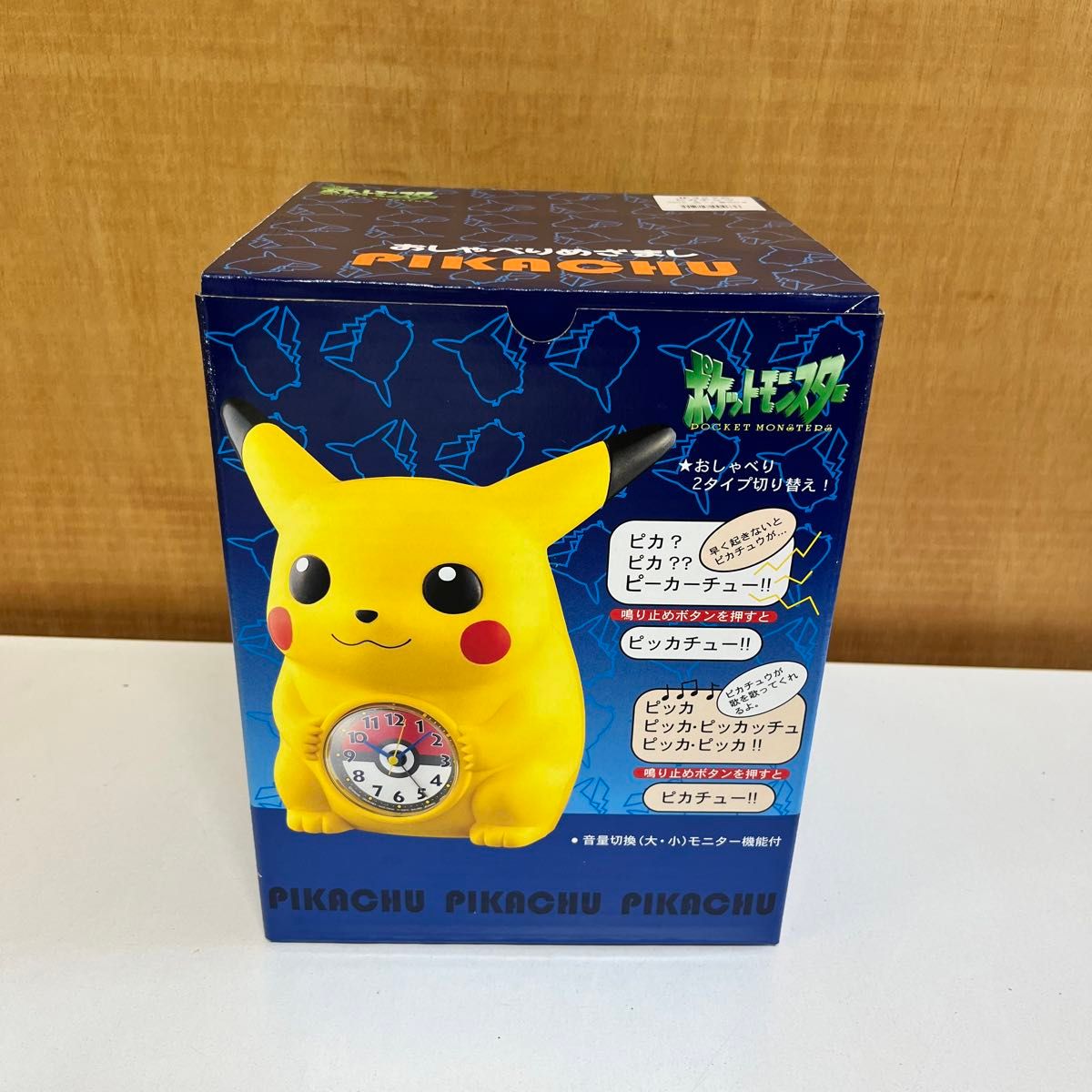 激レア】初期 おしゃべり めざまし時計 ピカチュウ 置時計 激レア】初期 おしゃべり めざまし時計 ピカチュウ 置時計