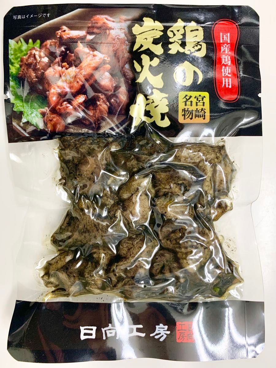 鶏の炭火焼き　12袋セット   鳥の炭火焼き　炭火焼き鳥