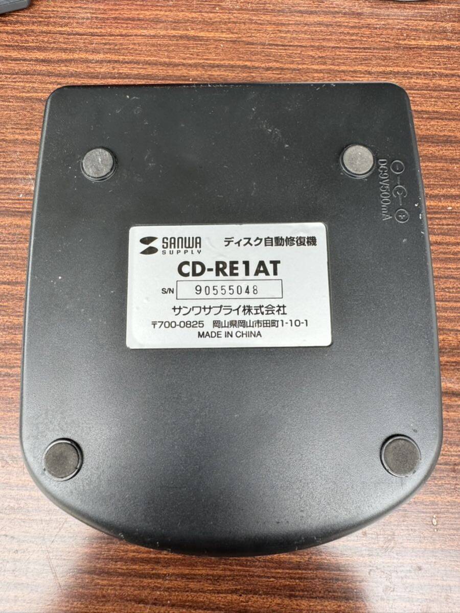 SANWA disk automatic restoration machine CD-RE1AT