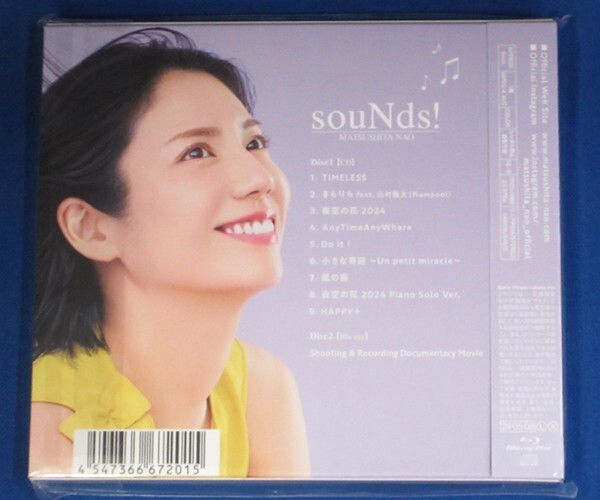 松下奈緒／souNds!★初回生産限定盤(CD＋Blu-ray)★未開封新品★送料無料★_画像2