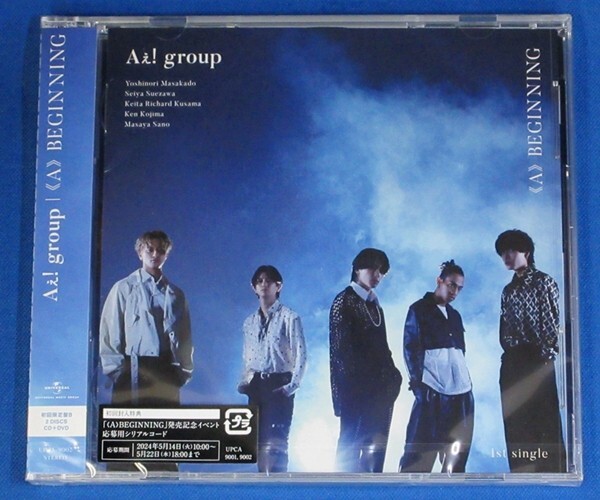 Aぇ! group／《A》BEGINNING★初回限定盤B(CD＋DVD)★クリアポスター付★未開封新品★_画像1