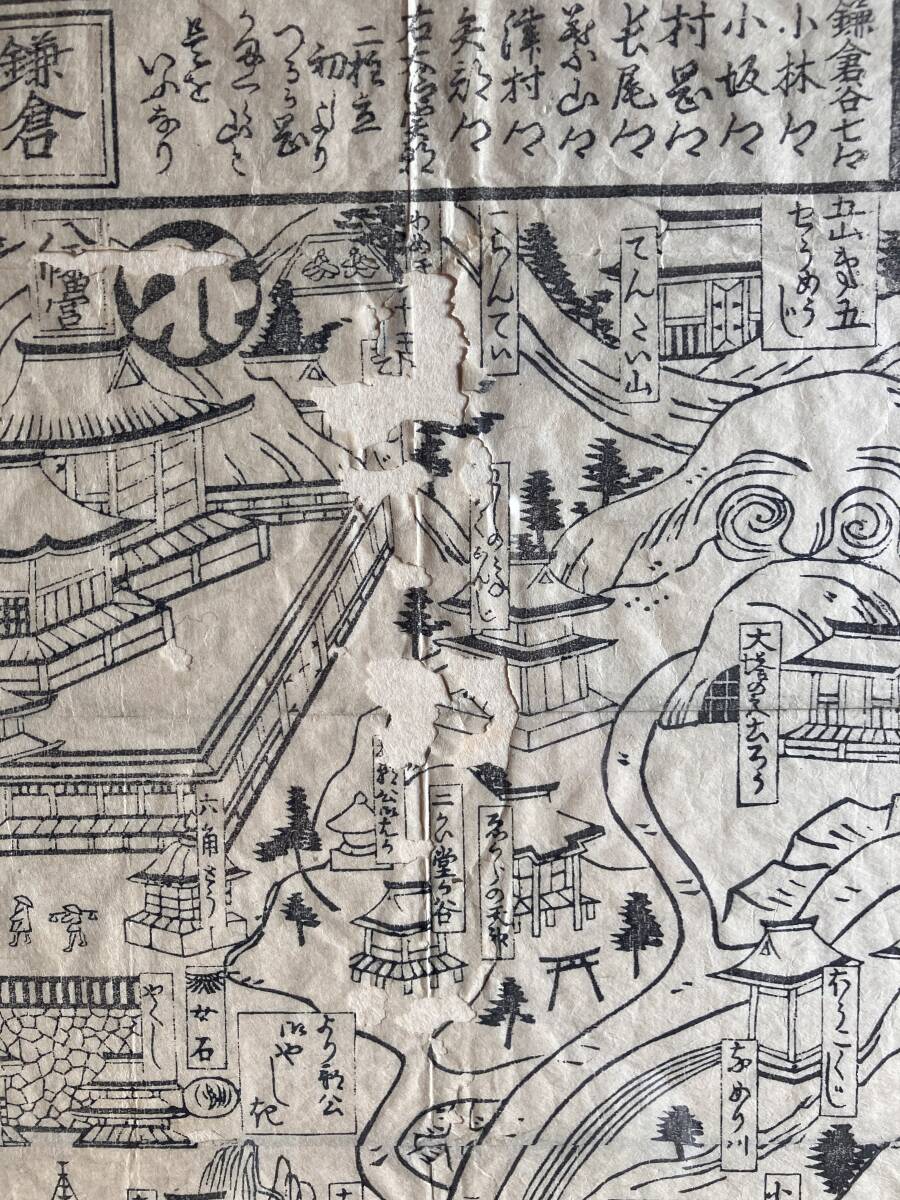 古絵地図 古絵図 鎌倉 街並み 江戸時代 額入り 鶴岡八幡宮 24.5.15-1 古絵地図 古絵図 鎌倉 街並み 江戸時代 額入り 鶴岡八幡宮 24.5.15-1