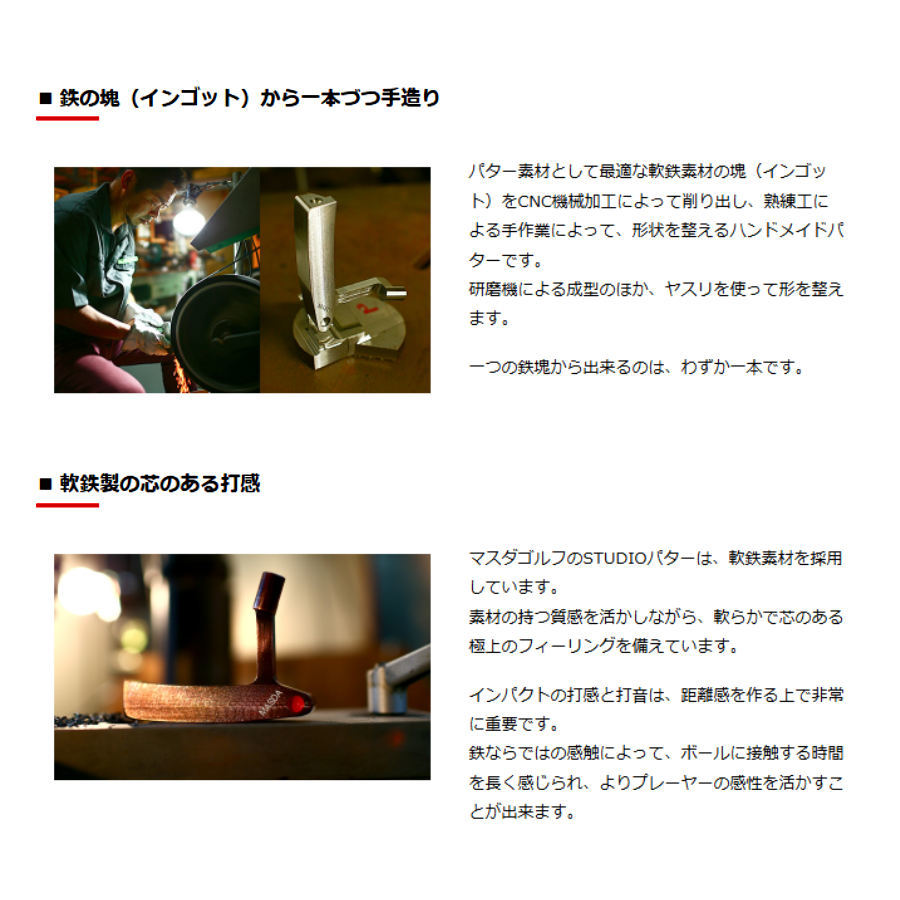希少　MASDA GOLF　『 STUDIO-1 』 34インチ　パター　ニッケルクロム仕上げ　新品_画像9
