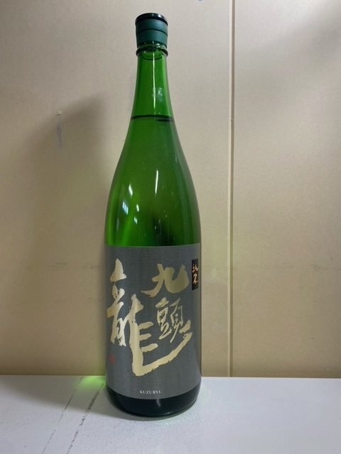 2402【定番】九頭龍　純米　/1800ml【1497】_画像1