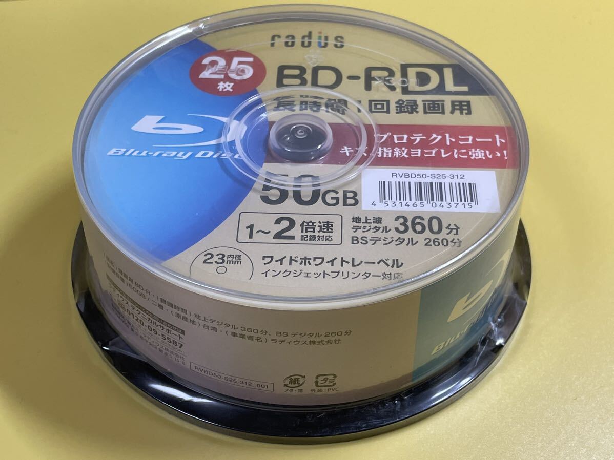 [ unused ] radiuslati light Blue-ray disk BD-R DL length hour 1 times video recording for 50GB 1~2 speed record correspondence wide white lable 25 sheets 