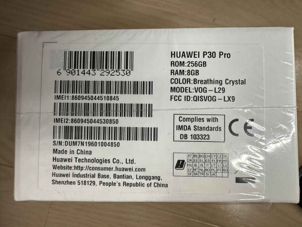 【中古】HUAWEI P30 Pro 256GB 8GRAM VOG-L29 SIMフリー 完動品_画像6