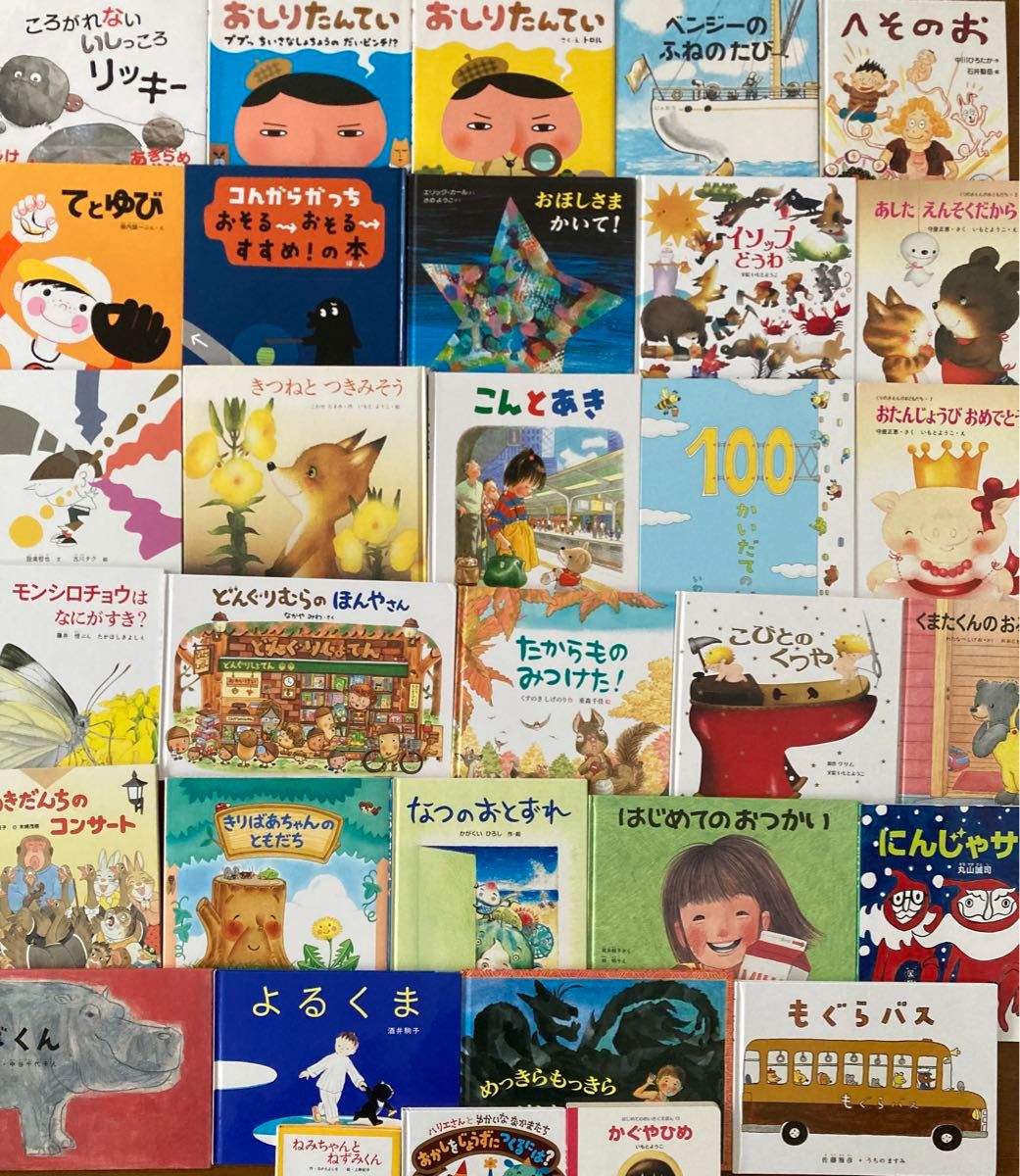 絵本まとめ売り32冊セット 3歳4歳5歳6歳7歳|Yahoo!フリマ(旧 絵本まとめ売り32冊セット 3歳4歳5歳6歳7歳|Yahoo!フリマ(旧