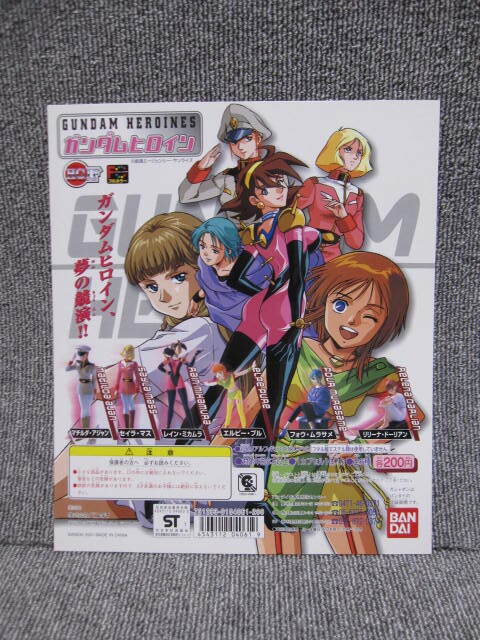 【台紙 のみ 同梱歓迎】A ガンダムヒロイン 絶版 ガシャポン HGIF シリーズ 非売品 POP ディスプレイ BANDAI 年代物 当時物 希少 ガチャ_画像1