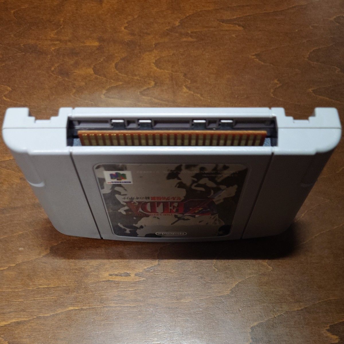 《ソフト単品》［N64］ゼルダの伝説 時のオカリナ