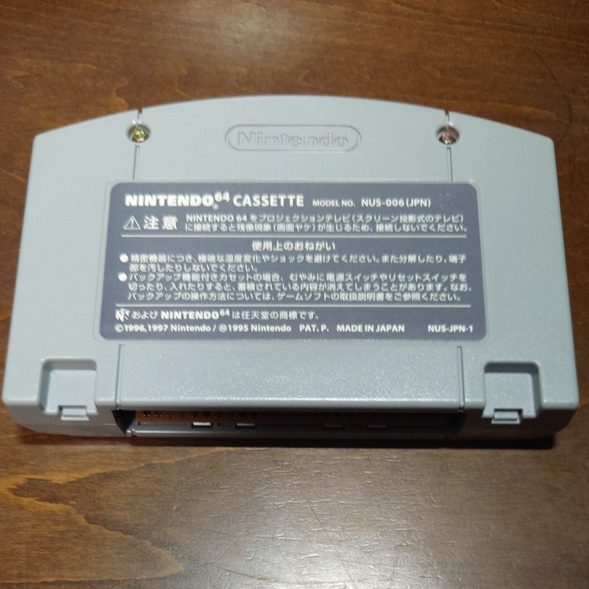 《ソフト単品》［N64］ ディディーコングレーシング