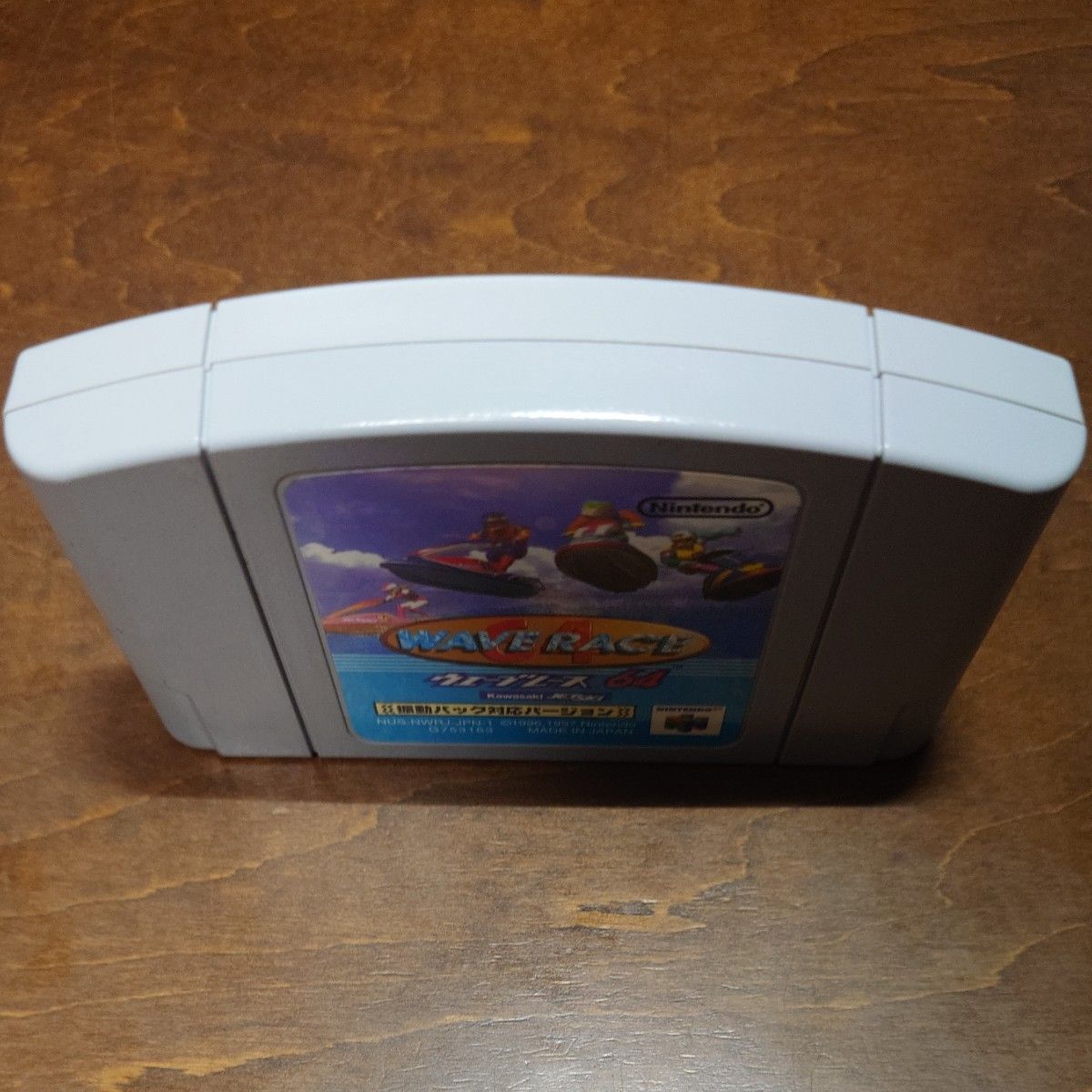 ソフト単品》［N64］ウェーブレース64 振動パック対応バージョン
