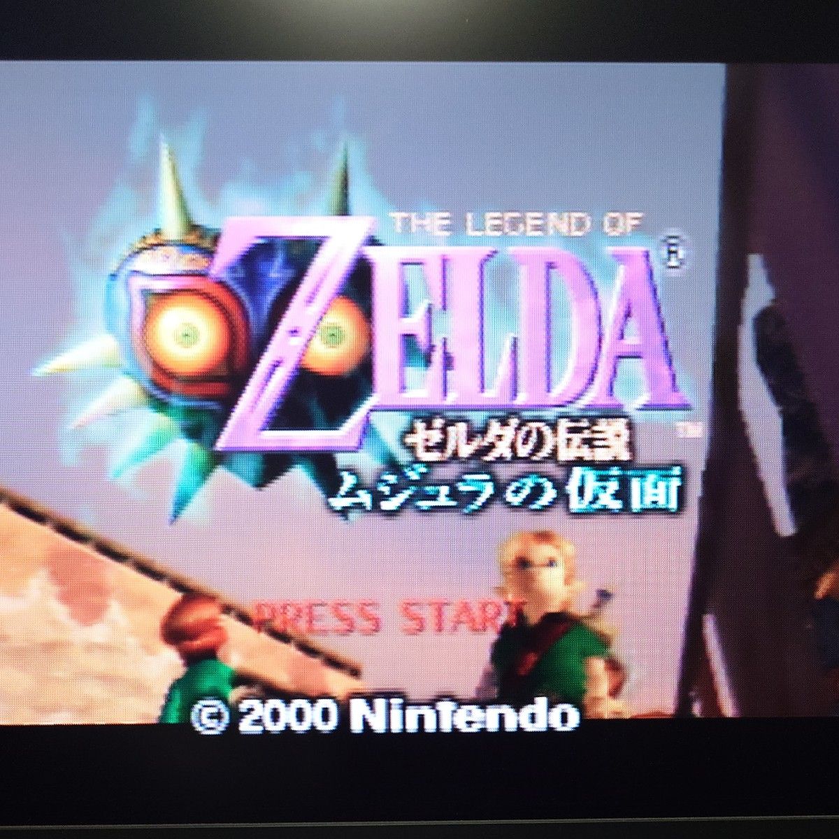 《ソフト単品》［N64］ゼルダの伝説 ムジュラの仮面