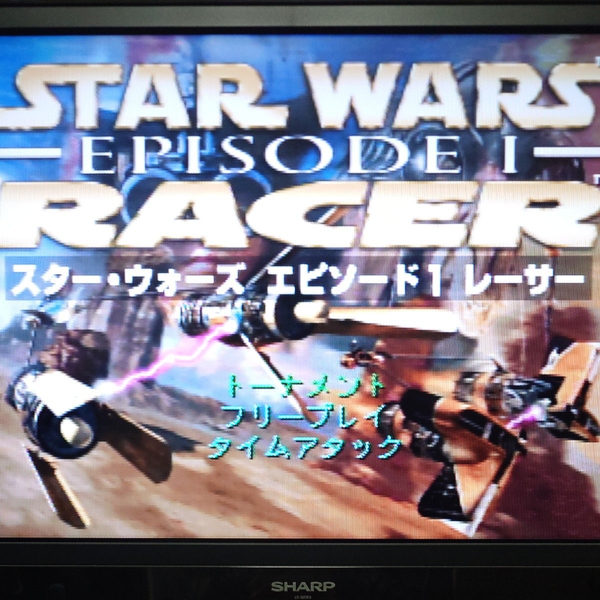 《ソフト単品》［N64］スター・ウォーズ エピソード1 レーサー