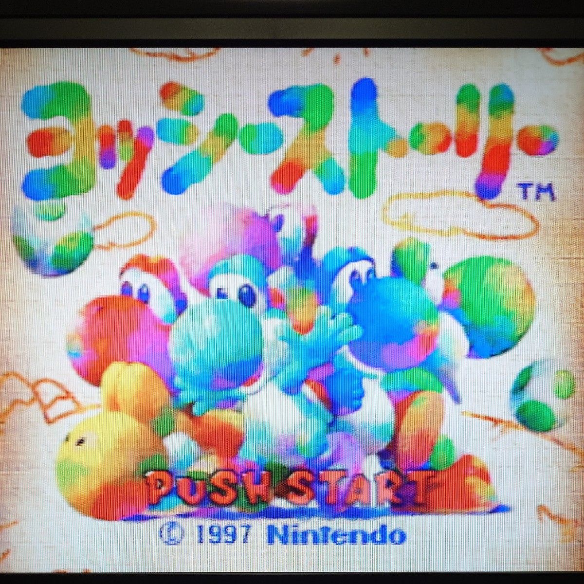 《ソフト単品》［N64］ヨッシーストーリー