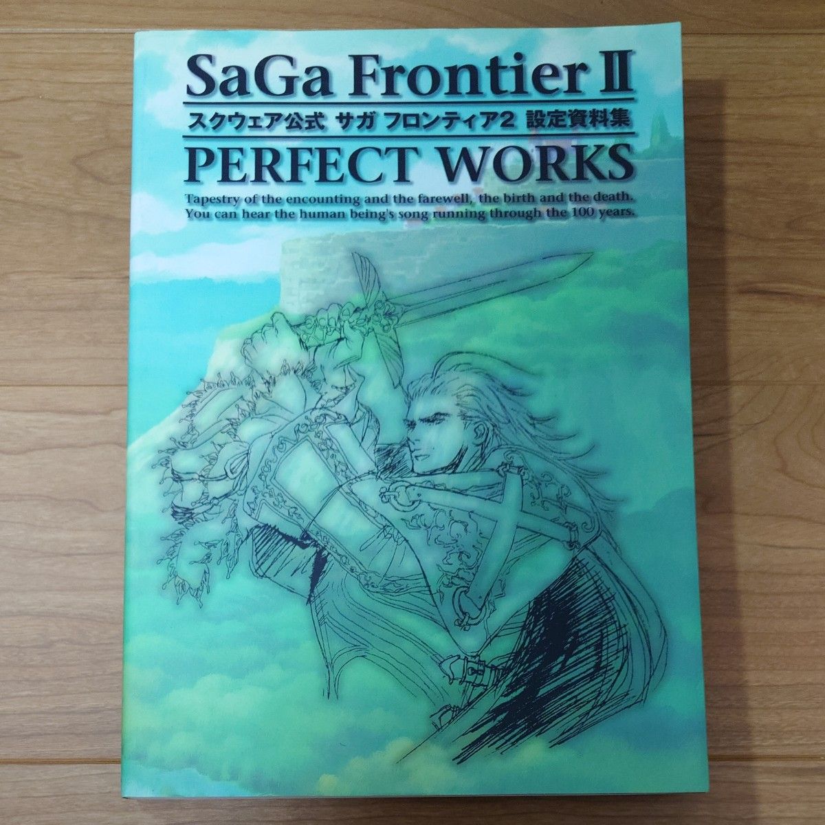 設定資料》サガフロンティア2 PERFECT WORKS|Yahoo!フリマ(旧 設定資料》サガフロンティア2 PERFECT WORKS|Yahoo!フリマ(旧