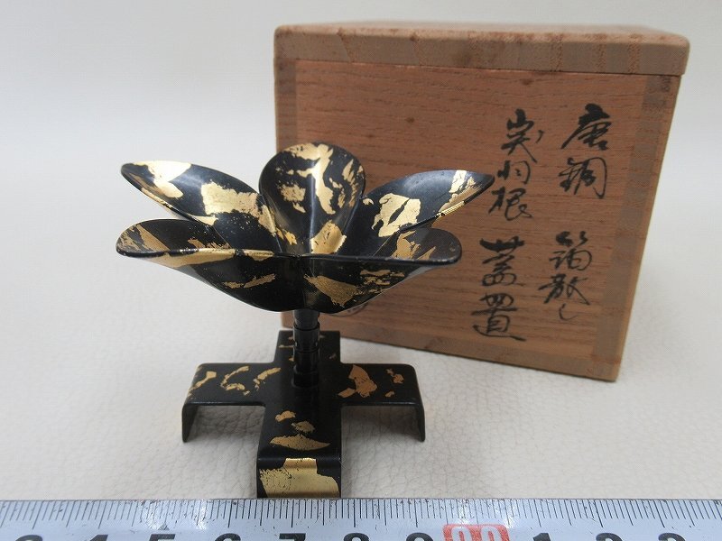 D1677 金谷浄雲 唐銅 箔散し 突羽根 蓋置 茶道具 40g 共箱_画像1