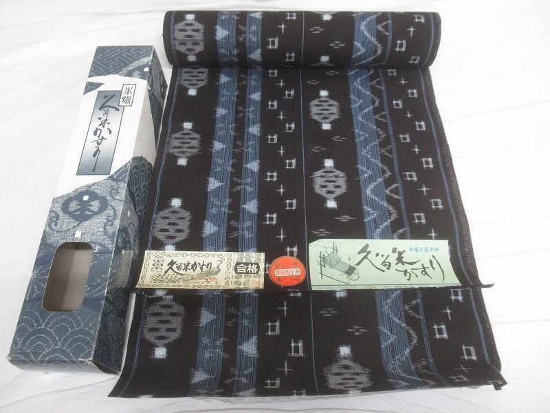 M3911 genuine Kurume . tree cotton put on shaku cloth cloth 