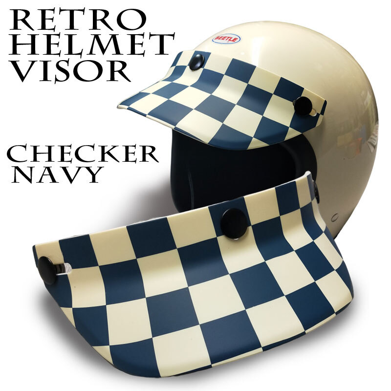 RETRO HELMET VISOR 　レトロ ヘルメット バイザー 　チェッカーネイビー｜ 3点ボタン ジェットヘルメット スモールジェット_画像1