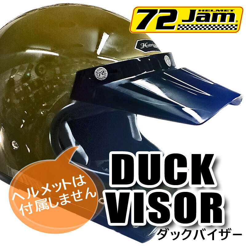 【アウトレット】72JAM DUCK VISOR 　ジャムテック　ダックバイザー ｜ノーパッケージ品_画像1