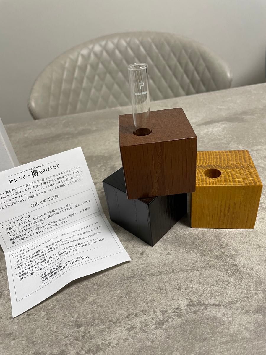 非売品】サントリー インテリアグッズ 樽ウイスキー 天然木 非売品】サントリー インテリアグッズ 樽ウイスキー 天然木