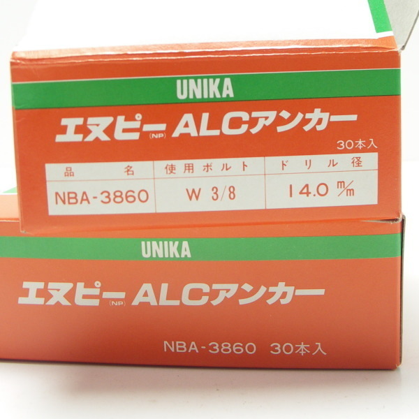 ２箱まとめて　ユニカ エヌピーALCアンカー 30本入 NBA-3860　未使用・訳アリ　_画像2