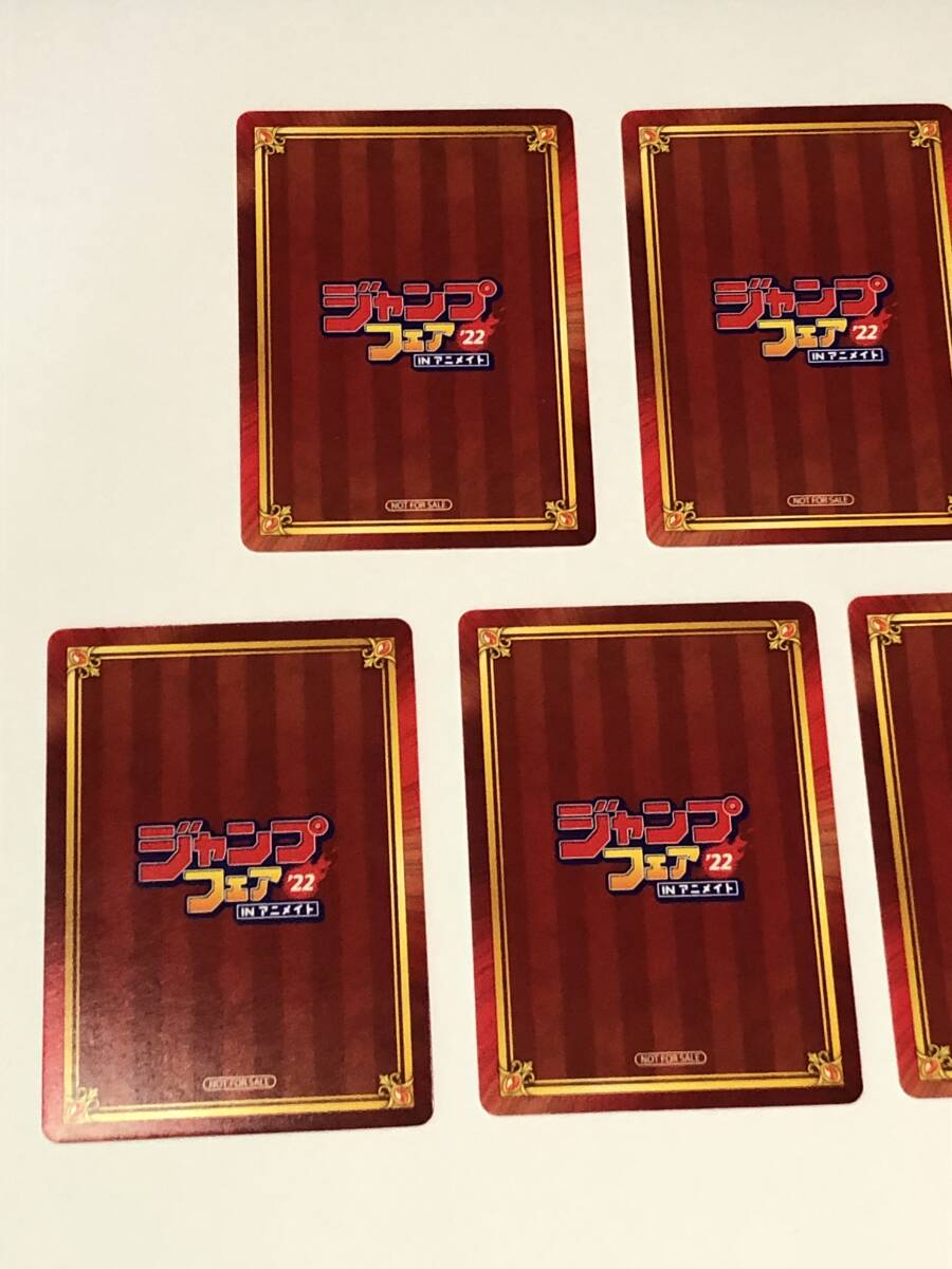 ジャンプフェア　2022　アニメイト　カード　7枚セット　遊戯王　スパイファイミリー　SPY×FAMILY　怪獣8号　あかね噺　_画像5