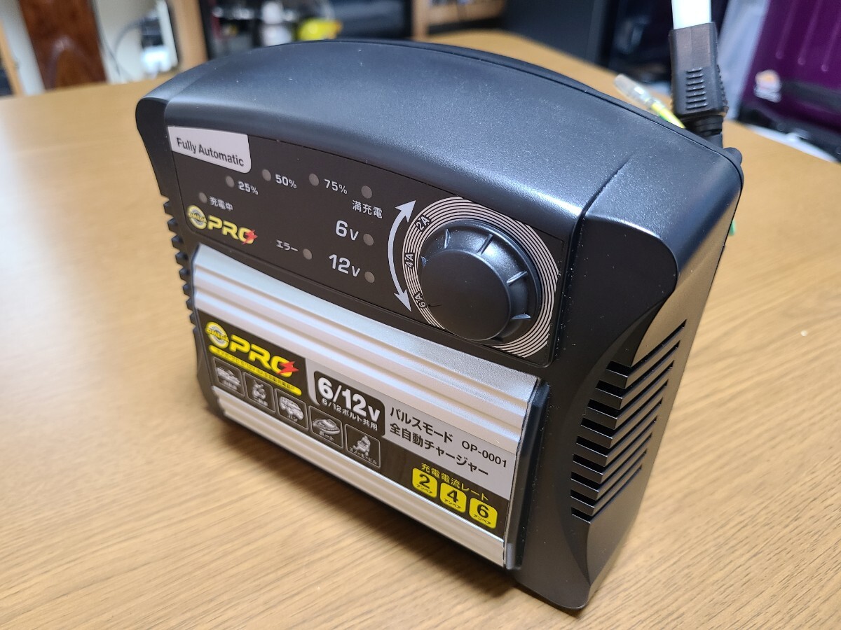 OMEGA PRO battery charger ( used )
