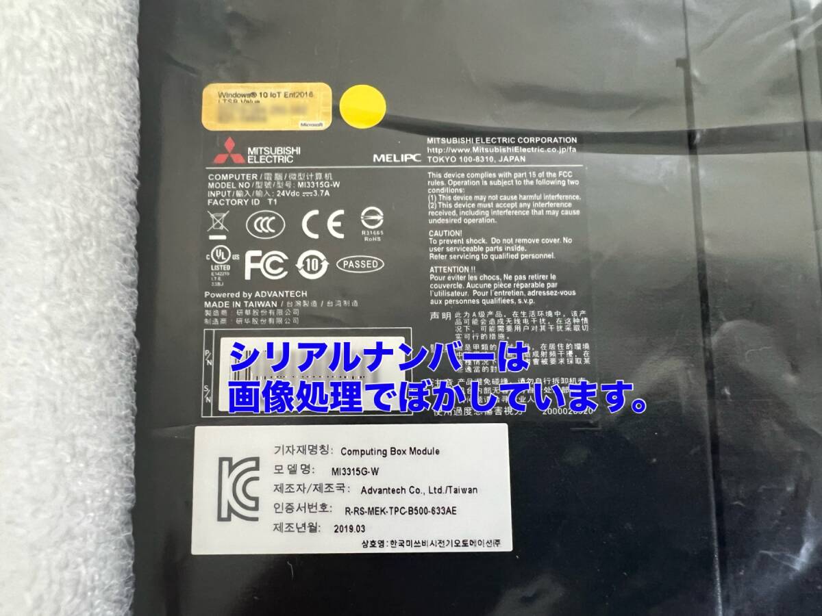 MI3315G-W MI3ADP-1AJP (新品・未使用) 三菱電機 【初期不良30日保証】【インボイス発行可】【即日発送可・国内正規品】ミツビシ MELIPC_画像6