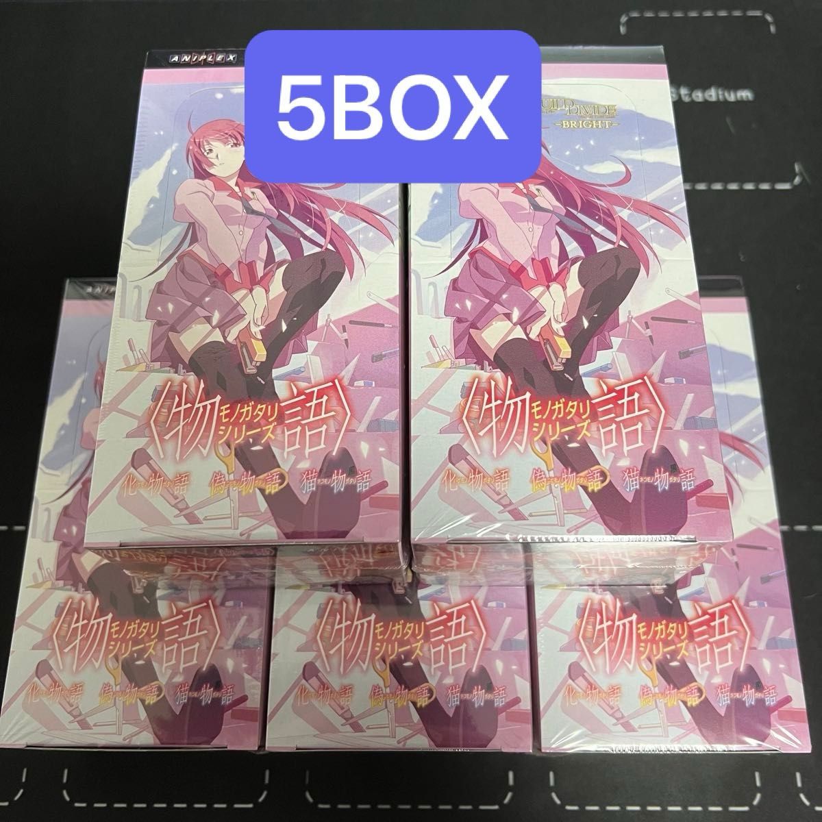 【5BOXセット】ビルディバイド ブライト ブースターパック 物語シリーズ シュリンク付き未開封
